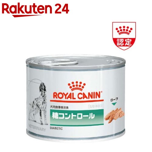 楽天市場 ロイヤルカナン 犬用 糖コントロール ウェット 缶 195g 12コセット ロイヤルカナン療法食 楽天24