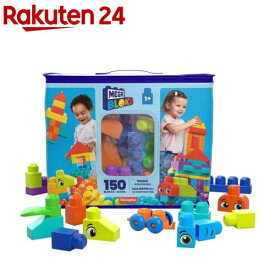 【1種類を選べる】MEGA フィッシャープライス 1才からのメガブロック(1セット)【メガブロック(MEGABLOKS)】[ブロック おもちゃ 知育玩具 1歳から 組み立て 学習]
