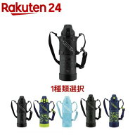 【1種類を選べる】象印 ステンレスクールボトル(1本)【象印マホービン（ZOJIRUSHI）】[シームレスせん パ…