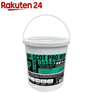 HOP-SCOT eʏۃEFbgV[g BS143-999-F(350)