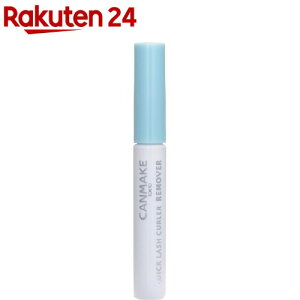 LCN(CANMAKE) NCbNbVJ[[[o[(1{)yLCN(CANMAKE)z