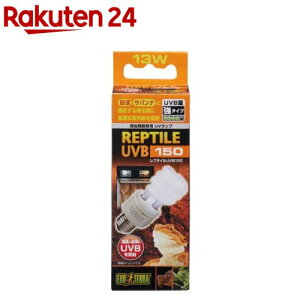GL]e v^CUVB150 13W(1)yGL]ez