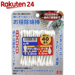 SK11 |Ȗ_ ~&^  OM-14(40{)ySK11z