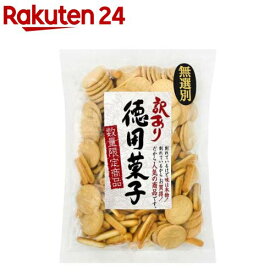 訳あり菓子 コンビビスケット(290g)