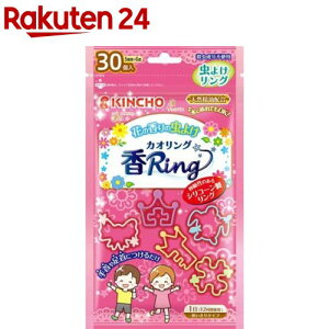 �J�I�����O V �s���N(30��)�y��Ring(�J�I�����O)�z