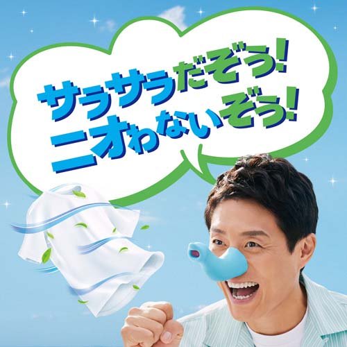 レノア超消臭1WEEK柔軟剤SPORTSフレッシュシトラス本体530mL