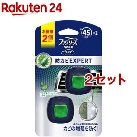 楽天市場 芳香剤 消臭剤 人気ランキング1位 売れ筋商品