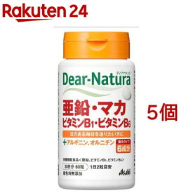 ディアナチュラ 亜鉛・マカ・ビタミンB1・ビタミンB6 30日分(60粒*5個セット)【Dear-Natura(ディアナチュラ)】