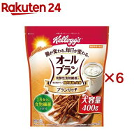 ケロッグ オールブラン ブランリッチ 大容量(400g×6セット)【ケロッグ】[小麦ふすま 小麦ブラン 発酵性…