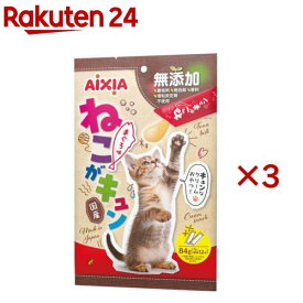 ねこがキュン まぐろ味(12本入×3セット(1本7g))