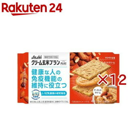 クリーム玄米ブランプラス アーモンドクリーム(6袋入×2セット)【クリーム玄米ブラン】