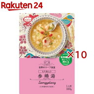 【訳あり】MCC 世界のスープ食堂 もち麦入り参鶏湯(160g×10セット)【MCC(エムシーシー)】