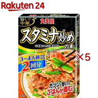 旨い！中華 2回分スタミナ炒め(2袋入×5セット(1袋70g))【丸美屋】