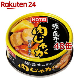 ホテイフーズ 肉じゃが(70g*48缶セット)【ホテイフーズ】