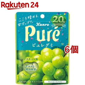 カンロ ピュレグミ マスカット味(56g*6コセット)【ピュレグミ】