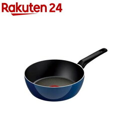 ティファール ロイヤルブルー・インテンス ディープパン 22cm D53383(1個)【ティファール(T-fal)】