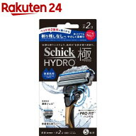 シック ハイドロ極 普通肌 ホルダー(1セット)【Schick(シック)】
