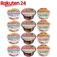 【企画品】焼豚ラーメン アソート(1セット)