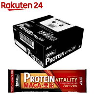 1本満足バー プロテインバイタリティ ベイクドチェダーチーズ(9本)【1本満足バー】