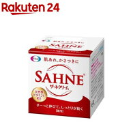 ザーネクリーム(100g)【ザーネ】[保湿 乾燥 保湿クリーム ビタミンE 肌荒れ 全身]