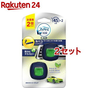 車 芳香剤 ファブリーズの人気商品 通販 価格比較 価格 Com