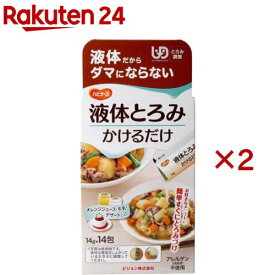 ハビナース 液体とろみかけるだけ(14包入×2セット(1包14g))【ハビナース】