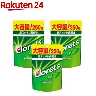 クロレッツXP オリジナルミント スタンドパウチ(250g*3袋セット)【クロレッツ】