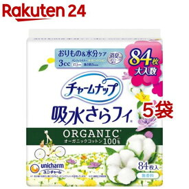 チャームナップ 吸水さらフィ オーガニックコットン 3cc 17.5cm(84枚入×5袋セット)【チャームナップ軽度】