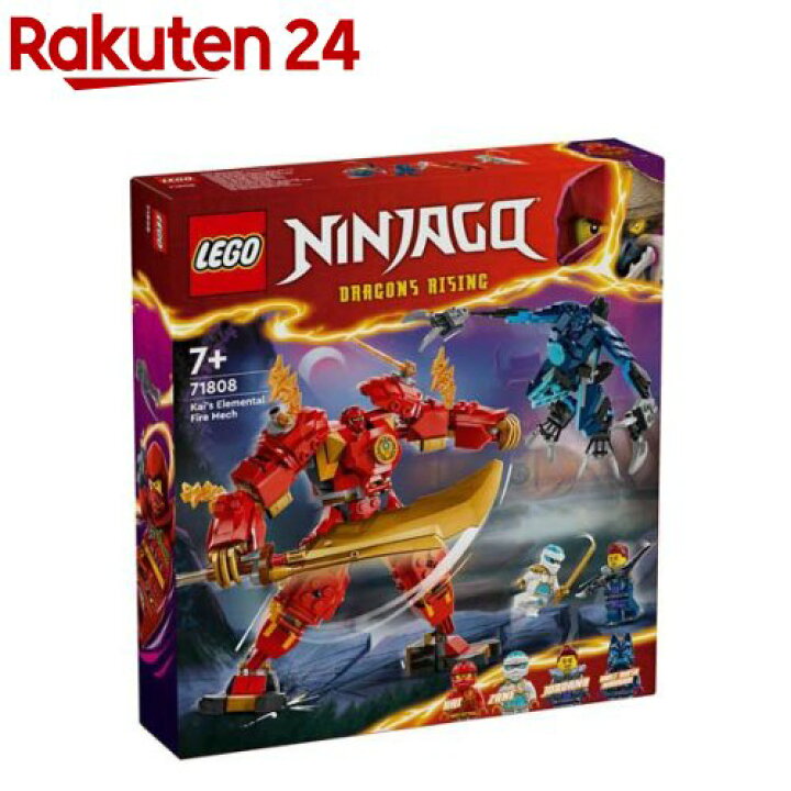 楽天市場】【1種類を選べる】レゴ(LEGO) ニンジャゴー エレメント 