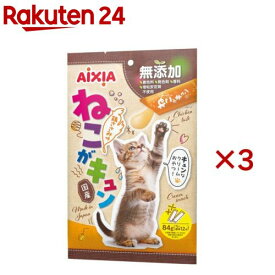 ねこがキュン 鶏ささみ味(12本入×3セット(1本7g))