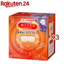 めぐりズム 蒸気めぐるアイマスク ラベンダーの香り(12枚入×3セット)【めぐりズム】