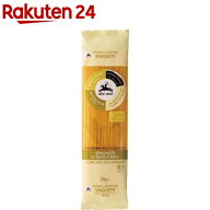 アルチェネロ 有機グルテンフリー スパゲッティ 1.6mm(250g)【org_3_more】【アルチェネロ】[パスタ]