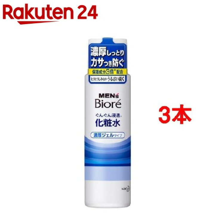 楽天市場】メンズビオレ 浸透化粧水 濃厚ジェルタイプ(180ml*3本セット)【メンズビオレ】 : 楽天24