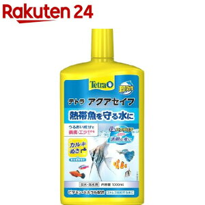 eg ANAZCt(1000ml)yTetra(eg)z