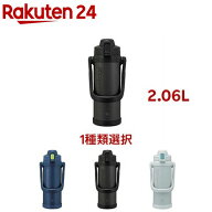 【1種類を選べる】象印 ステンレスクールボトル 2.06L SD-BE20(1本)【象印マホービン（ZOJIRUSHI）】[ワ…