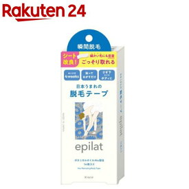 エピラット 脱毛テープ(14枚入)【エピラット(epilat)】