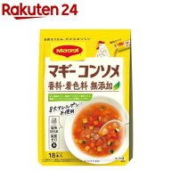 マギー コンソメ(4.5g×18本入)【マギー】