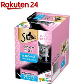 シーバ リッチ 12か月までの子ねこ用 やわらか仕立て まぐろ・たい入り(35g*12袋入)【シーバ(Sheba)】