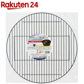 メダカ元気 メダカのための飼育鉢用フタ(1個)【メダカ元気】