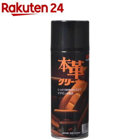 ソフト99 本革クリーナー L-13 02052(300ml)【ソフト99】