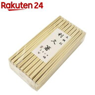 割り箸 業務用 吉野杉 利休箸 おもてなしの心 24cm(100膳入)