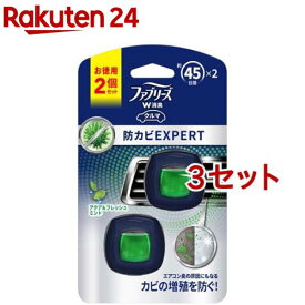 ファブリーズ イージークリップ 防カビ 消臭芳香剤 車用 アクア＆フレッシュミント(2.2ml*2個入*3セット)【ファブリーズ(febreze)】