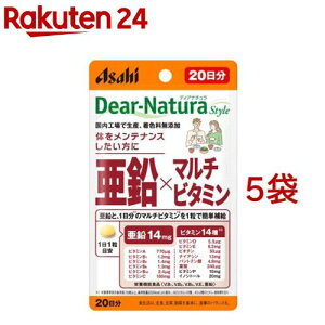 �f�B�A�i�`�����X�^�C�� ����*�}���`�r�^�~�� 20����(20��*5�܃Z�b�g)�yDear-Natura(�f�B�A�i�`����)�z