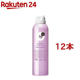 エージーデオ24 パウダースプレー フレッシュサボンの香り L(142g*12本セット)【エージーデオ24(Ag deo 24)】