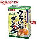 山本漢方 ウラジロガシ茶100％ 抑石茶(5g*20包入*5箱セット)[健康茶 ノンカフェイン]