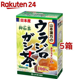 山本漢方 ウラジロガシ茶100％ 抑石茶(5g*20包入*5箱セット)[健康茶 ノンカフェイン]