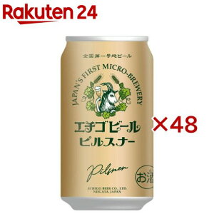 sXi[(24{×2Zbg(1{350ml))