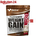 Kentai(ケンタイ) ウェイトゲインアドバンス ミルクチョコ風味(3kg*2コセット)【kentai(ケンタイ)】