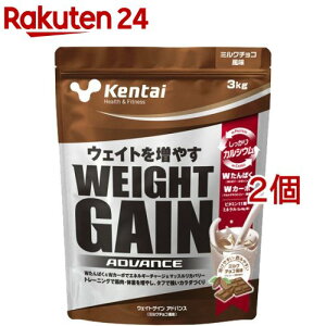 Kentai(ケンタイ) ウェイトゲインアドバンス ミルクチョコ風味(3kg*2コセット)【kentai(ケンタイ)】