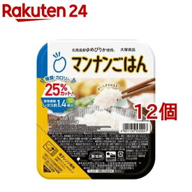 マンナンヒカリ マンナンごはん(160g*12コ)【マンナンヒカリ】